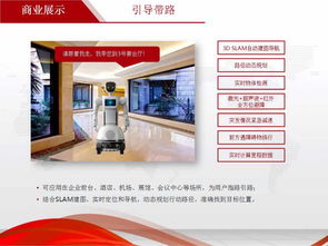 探討專用科技館機(jī)器人廠家報(bào)價(jià)與專業(yè)設(shè)計(jì)服務(wù)的價(jià)值